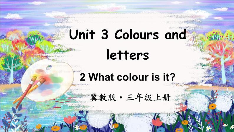 Unit 3 Colours and letters Lesson 2 What colour is it（课件+素材）冀教版（三起）英语三年级上册01