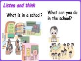 冀教版（三起）英语三上 Unit 2  My school Lesson 1 This is my school（课件）