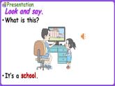 冀教版（三起）英语三上 Unit 2  My school Lesson 1 This is my school（课件）