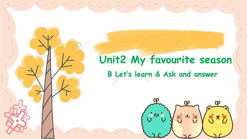 人教PEP版英语五年级下册 Unit 2 My favourite season B Let's learn说课(课件）第1页