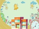 Welcome to school  课件