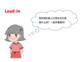 Unit 6 My sweet home Fuel up 课件
