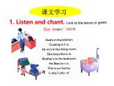 Unit 6 My sweet home Fuel up 课件
