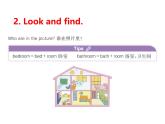 Unit 6 My sweet home Get ready 课件