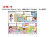 Unit 6 My sweet home Hit it big Wrap up Let's explore 课件