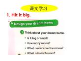 Unit 6 My sweet home Hit it big Wrap up Let's explore 课件