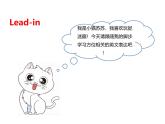Unit 6 My sweet home Start up 课件