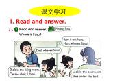 Unit 6 My sweet home Start up 课件