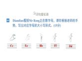 Unit 2　My school 练习题课件