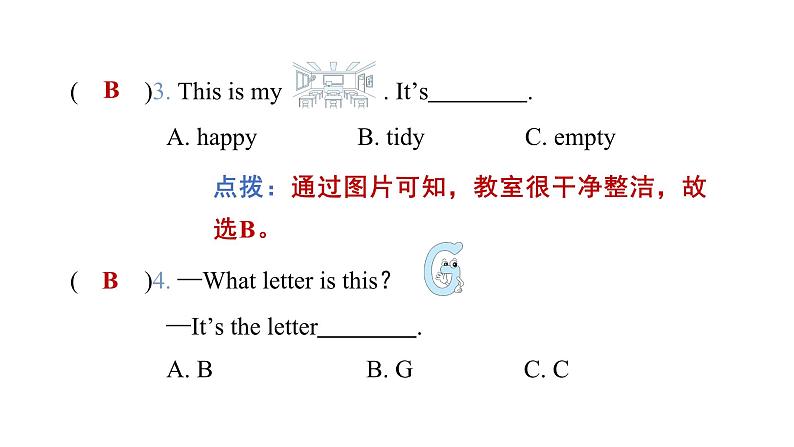 Lessons 1～2提优小测第5页