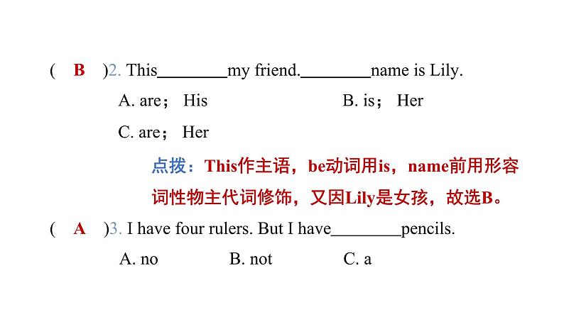 Lessons 1～2提优小测第4页