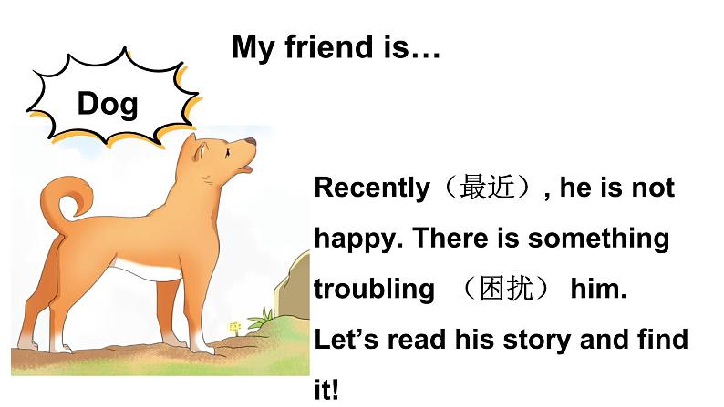 Unit 4   Friends Story time 课件03