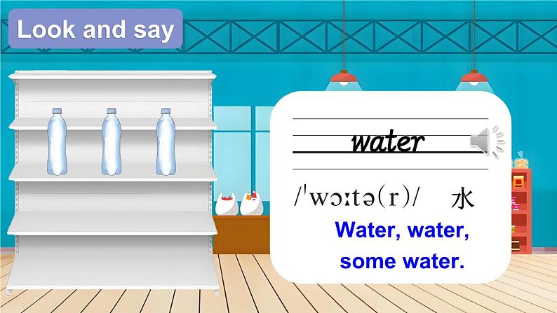 Unit 5  Drinks and fruits Lesson 1 课件05