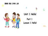 Unit 1 Hello! Lesson 1（课件+素材）-2024-2025学年冀教版（2024）英语三年级上册