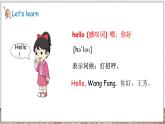 Unit 1 Greetings Lesson 1  Hi! I’m Jenny（课件+素材）-2024-2025学年鲁科版（五四学制）三年级上册