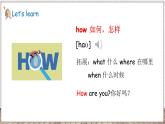 Unit 1 Greetings Lesson 2  How are you（课件+素材）-2024-2025学年鲁科版（五四学制）三年级上册