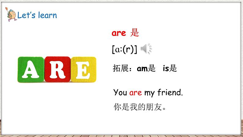 Unit 1 Greetings Lesson 2  How are you（课件+素材）-2024-2025学年鲁科版（五四学制）三年级上册05