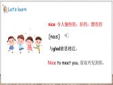 Unit 1 Greetings Lesson 3 Nice to meet you（课件+素材）-2024-2025学年鲁科版（五四学制）三年级上册