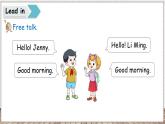 Unit 1 Greetings Lesson 4 Again，please Try yourself（课件+素材）-2024-2025学年鲁科版（五四学制）三年级上册
