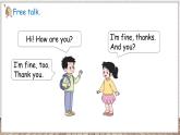 Unit 1 Greetings Lesson 4 Again，please Try yourself（课件+素材）-2024-2025学年鲁科版（五四学制）三年级上册