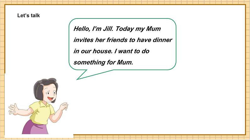 沪教牛津版（六三制一起）英语四年级上册Unit4 Do you have any cousins第1课时 课件+单元整体教学设计02