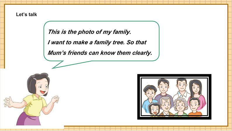 沪教牛津版（六三制一起）英语四年级上册Unit4 Do you have any cousins第1课时 课件+单元整体教学设计03