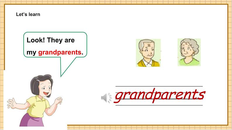 沪教牛津版（六三制一起）英语四年级上册Unit4 Do you have any cousins第1课时 课件+单元整体教学设计04