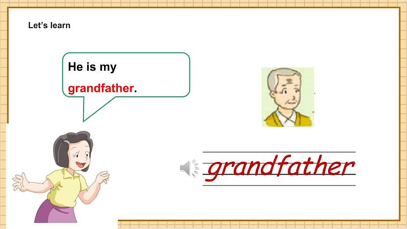 沪教牛津版（六三制一起）英语四年级上册Unit4 Do you have any cousins第1课时 课件+单元整体教学设计05