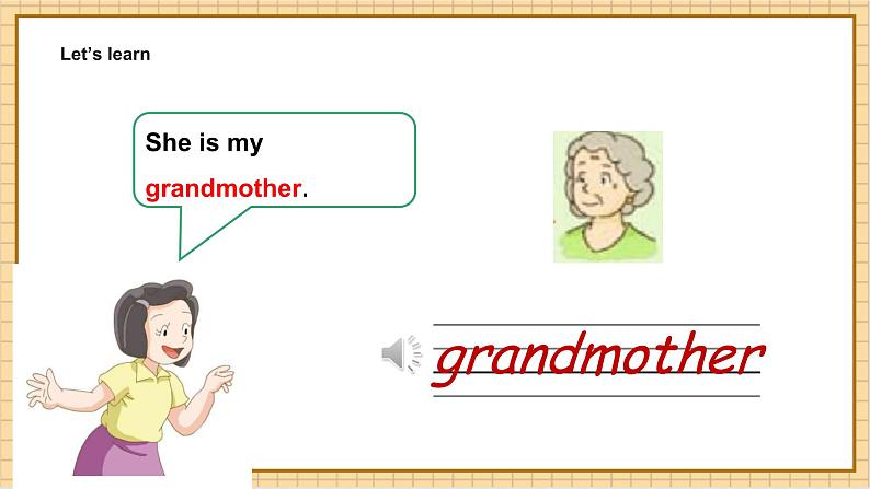 沪教牛津版（六三制一起）英语四年级上册Unit4 Do you have any cousins第1课时 课件+单元整体教学设计06