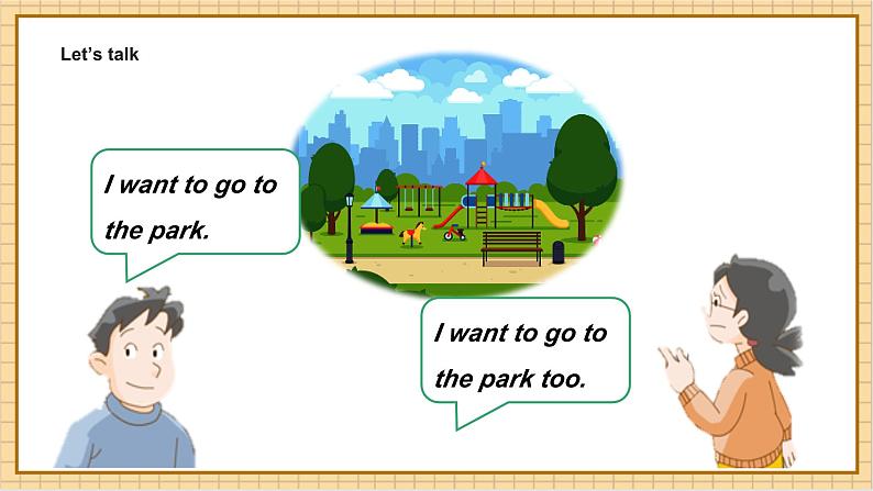 沪教牛津版（六三制一起）英语四年级上册Unit12 Weather第2课时 课件+单元整体教学设计02