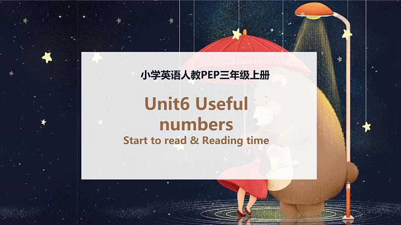 Unit 6 Useful numbers Start to read & Reading time（课件）-2024-2025学年人教版（2024）英语三年级上册01