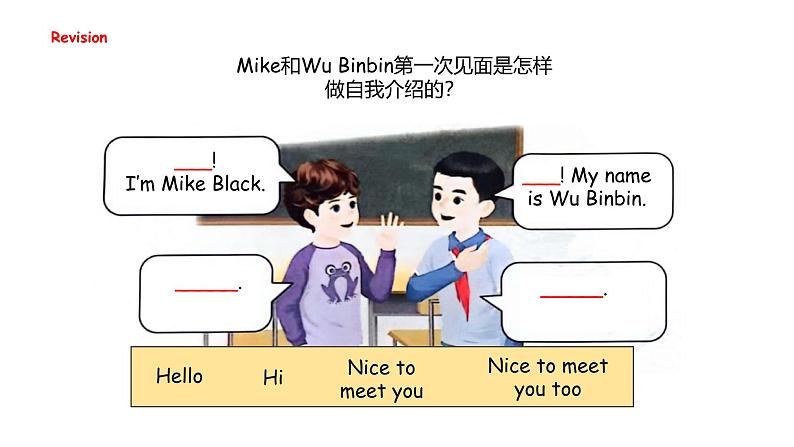 Unit 1 Making friends  Part A  Let's learn & Listen and do（课件）-2024-2025学年人教PEP版（2024）英语三年级上册03