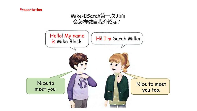 Unit 1 Making friends  Part A  Let's learn & Listen and do（课件）-2024-2025学年人教PEP版（2024）英语三年级上册04