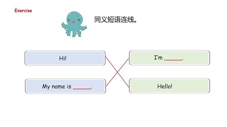 Unit 1 Making friends  Part A  Let's learn & Listen and do（课件）-2024-2025学年人教PEP版（2024）英语三年级上册05