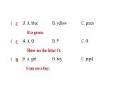 冀教版（三起） 三年級(jí)上冊(cè)（2024）  期中期末素養(yǎng)培優(yōu)卷課件