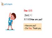 Unit 1 Hello! Lesson 2（课件+素材）-2024-2025学年冀教版（2024）英语三年级上册