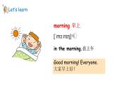 Unit 1 Hello! Lesson 3（课件+素材）-2024-2025学年冀教版（2024）英语三年级上册