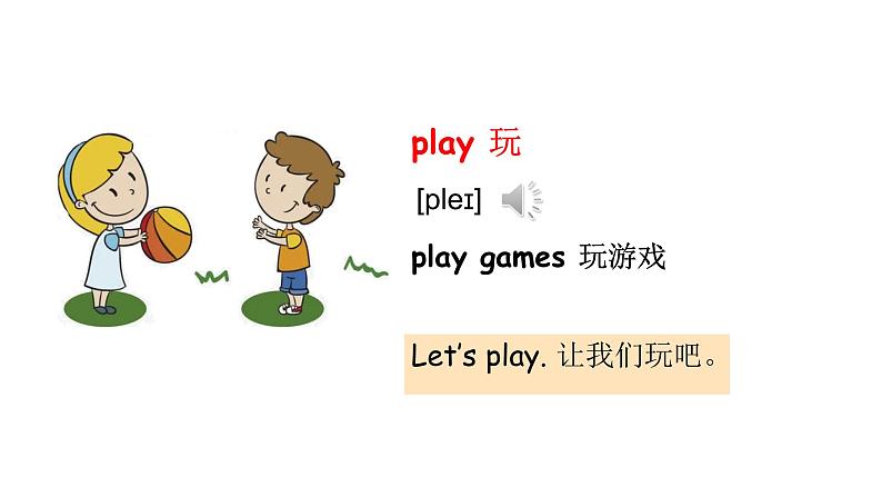 Unit 1 Hello! Lesson 3（课件+素材）-2024-2025学年冀教版（2024）英语三年级上册07