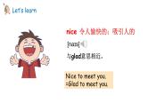 Unit 1 Hello! Lesson 4（课件+素材）-2024-2025学年冀教版（2024）英语三年级上册