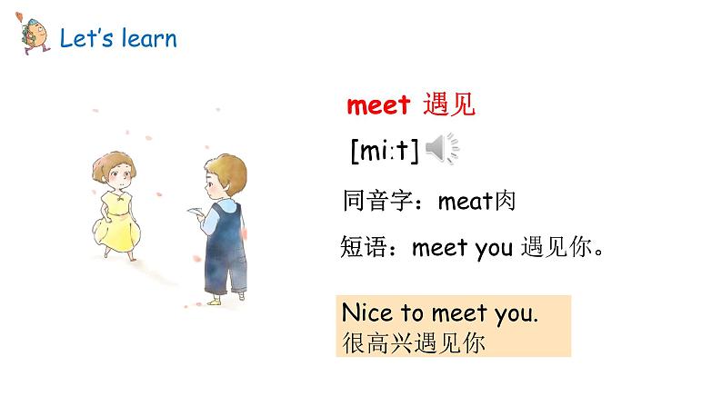 Unit 1 Hello! Lesson 4（课件+素材）-2024-2025学年冀教版（2024）英语三年级上册06