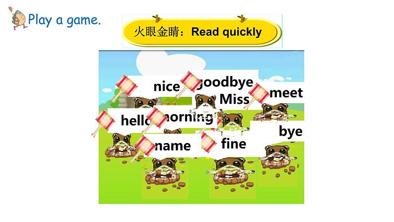 Unit 1 Hello! Lesson 4（课件+素材）-2024-2025学年冀教版（2024）英语三年级上册07