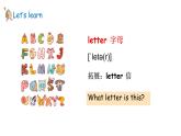 Unit 2 My school Lesson 2（课件+素材）-2024-2025学年冀教版（2024）英语三年级上册