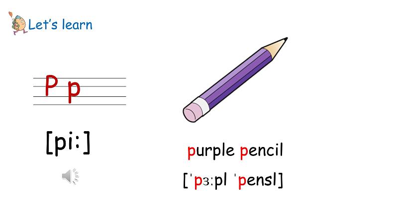 Unit 3 Colours and letters Lesson 2（课件+素材）-2024-2025学年冀教版（2024）英语三年级上册08