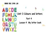 Unit 3 Colours and letters Lesson 4（课件+素材）-2024-2025学年冀教版（2024）英语三年级上册