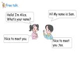 Unit 4 My friends Lesson 1（课件+素材）-2024-2025学年冀教版（2024）英语三年级上册