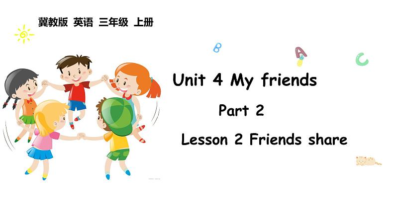 Unit 4 My friends Lesson 2（课件+素材）-2024-2025学年冀教版（2024）英语三年级上册01