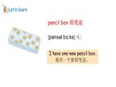 Unit 4 My friends Lesson 2（课件+素材）-2024-2025学年冀教版（2024）英语三年级上册
