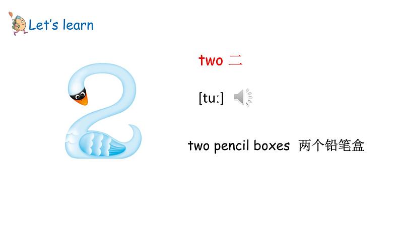 Unit 4 My friends Lesson 2（课件+素材）-2024-2025学年冀教版（2024）英语三年级上册06