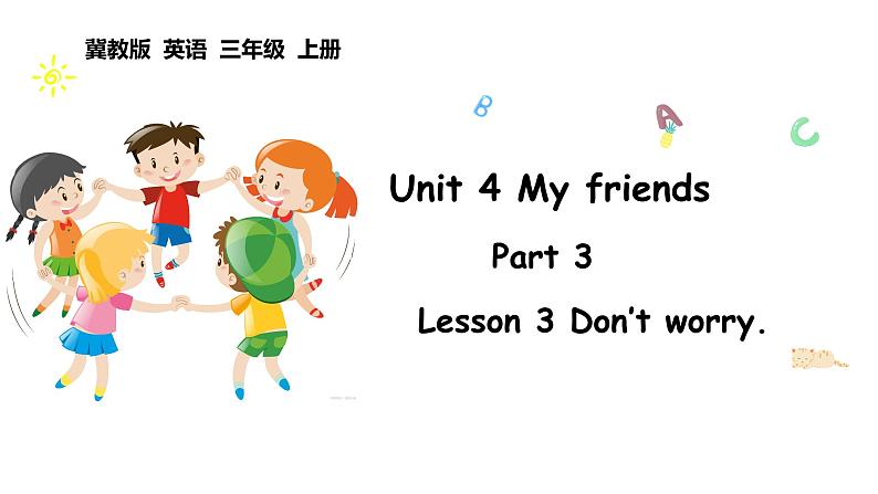 Unit 4 My friends Lesson 3（课件+素材）-2024-2025学年冀教版（2024）英语三年级上册01