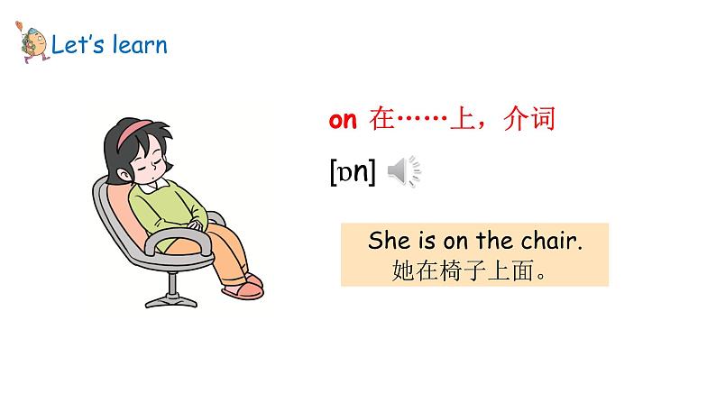 Unit 4 My friends Lesson 3（课件+素材）-2024-2025学年冀教版（2024）英语三年级上册08